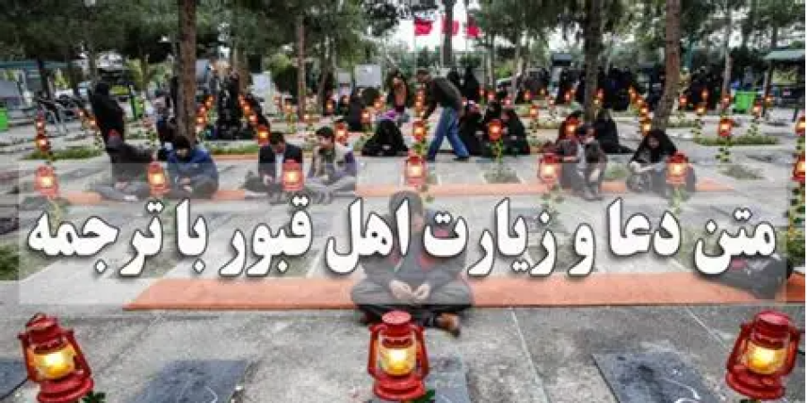 بازار تازه خدمات عاطفی برای ایرانیان مهاجر؛ از خرید هدیه تا رسیدگی به مزار عزیزان